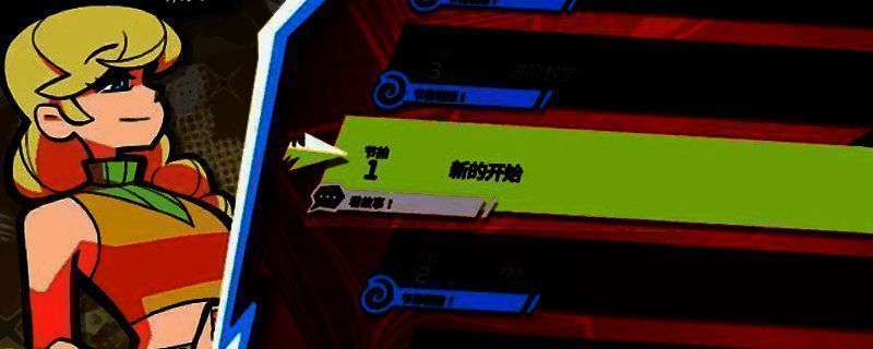 《节奏裂隙》游戏画面