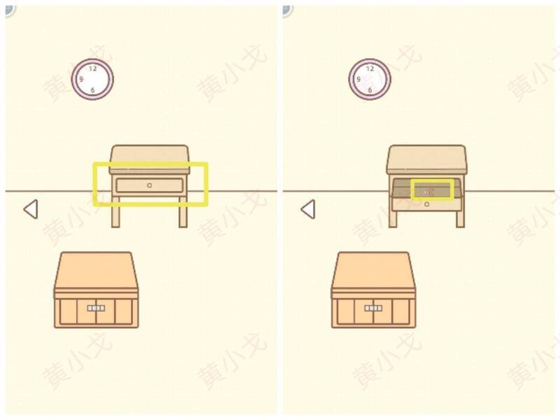 打开桌子抽屉获得剪刀的画面