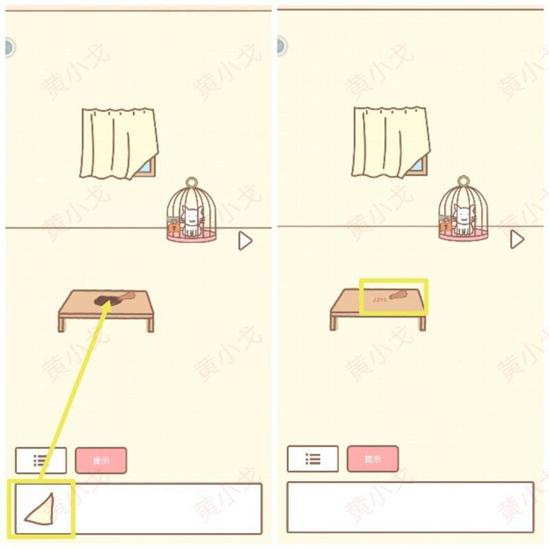 用布料擦桌子污渍获得线索的画面
