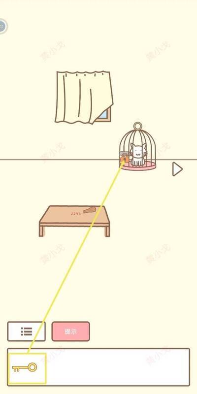 用钥匙打开猫笼的画面