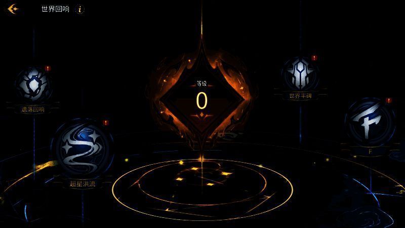 游戏界面优化展示图3