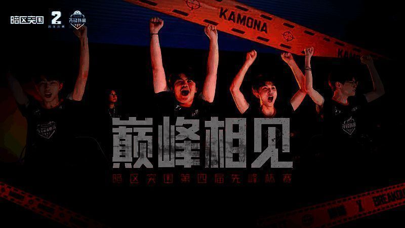 T7战队夺冠瞬间