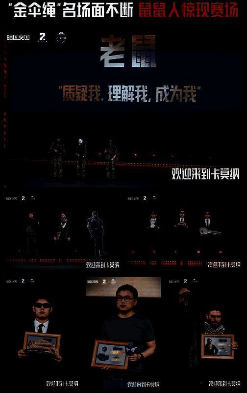 金伞绳奖颁奖现场