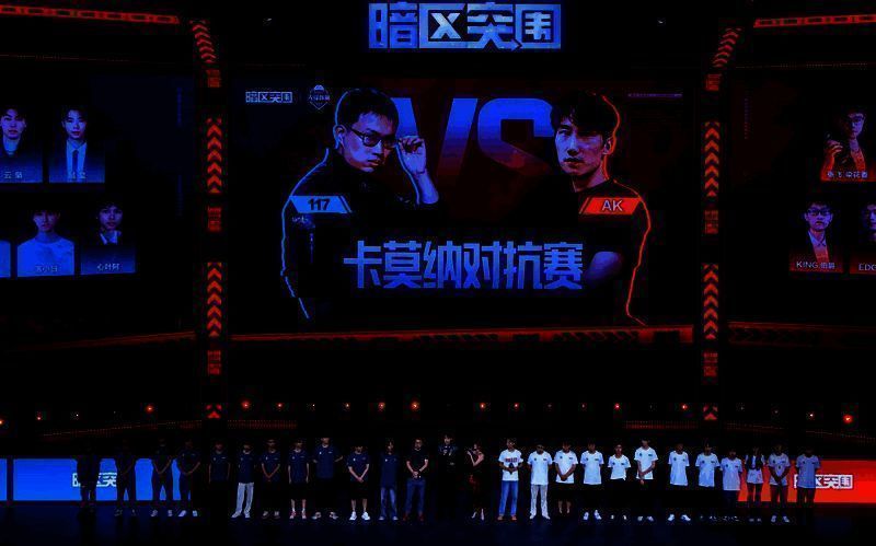 暗区策划阵营对抗赛现场