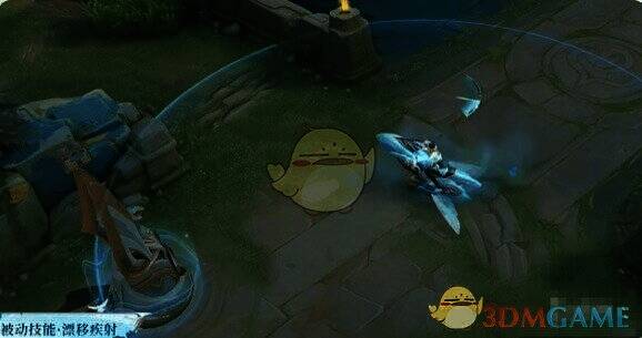 戈娅玫蓝誓约皮肤被动特效图