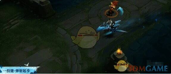 戈娅玫蓝誓约皮肤一技能特效图