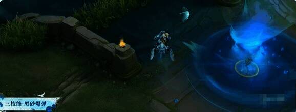 戈娅玫蓝誓约皮肤三技能特效图