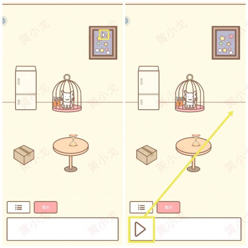 获取按钮并解锁新场景画面