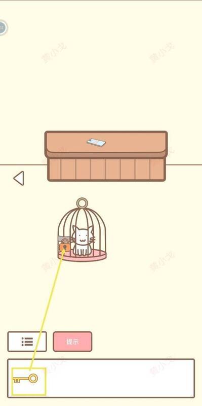 用钥匙打开猫笼图