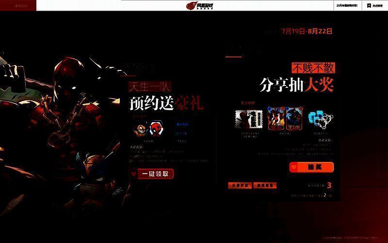 漫威终极逆转与死侍与金刚狼联动抽奖相关游戏素材图片