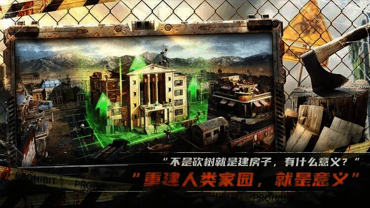 《荒野迷城》游戏画面图片1