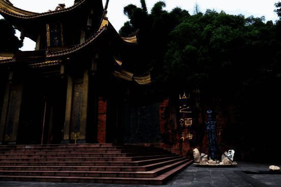 《墨剑江湖》与峨眉文旅联动相关画面