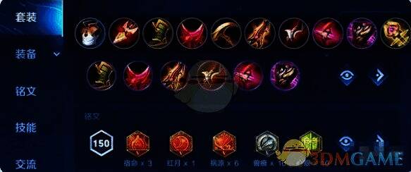 王者荣耀元流之子射手相关图片2