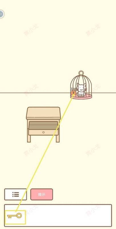 用钥匙打开猫笼的画面