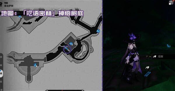 幻化者手记相关图片