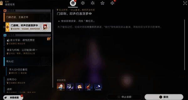 番红蕊秘制法相关图片