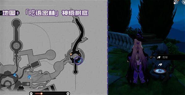 赤陶学派的意识论基础相关图片