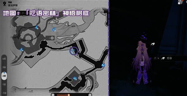 垂泪集相关图片