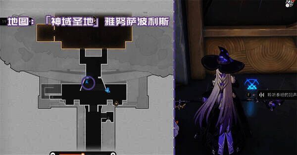 神性回响：门径相关图片