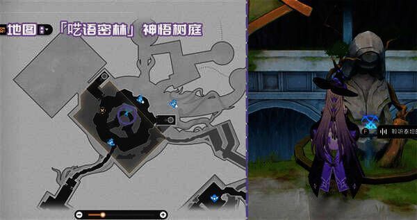 神性回响：浪漫相关图片