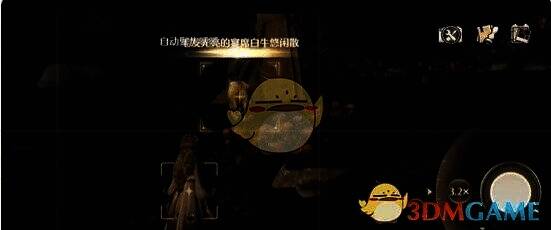 宴席白牛走动画面