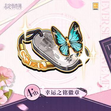 全新限定SSR思绪相关画面3