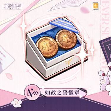 全新限定SSR思绪相关画面6