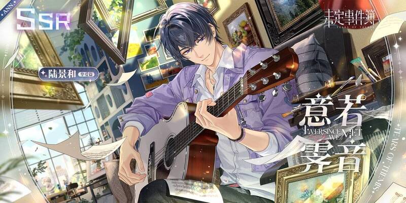 全新限定SSR思绪相关画面10