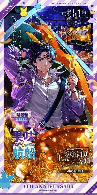 全新动态邀请函相关画面4