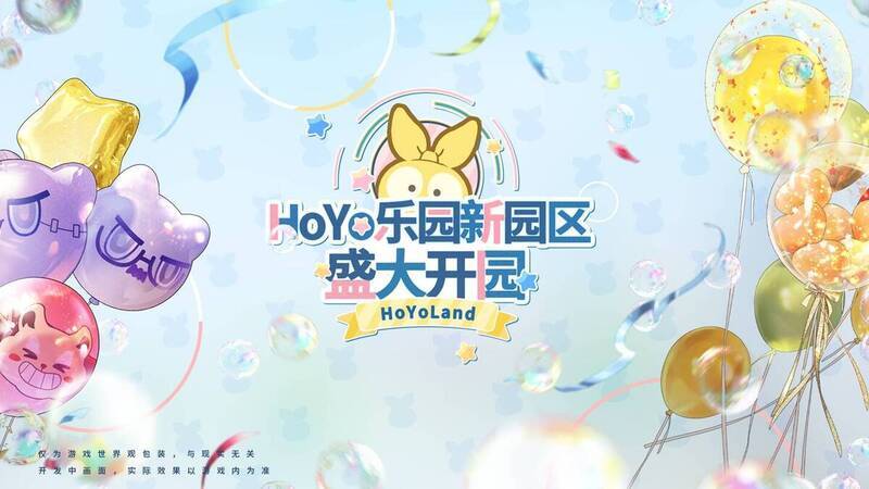 活动相关奖励画面1