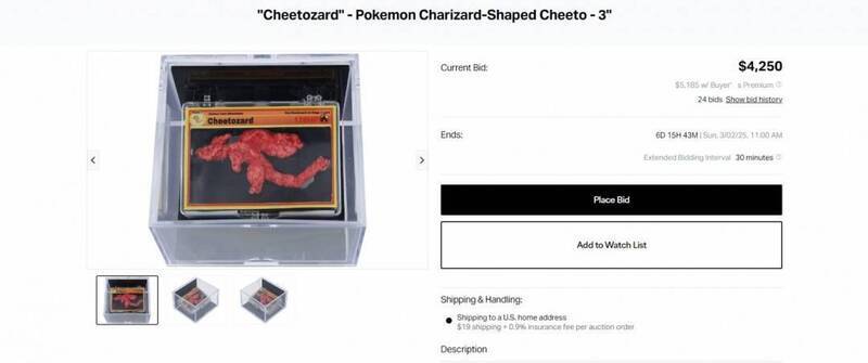 形状像喷火龙的奇多薯片展示图1