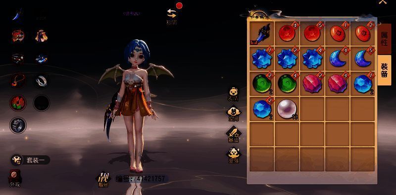 佩饰打造属性调整说明图片