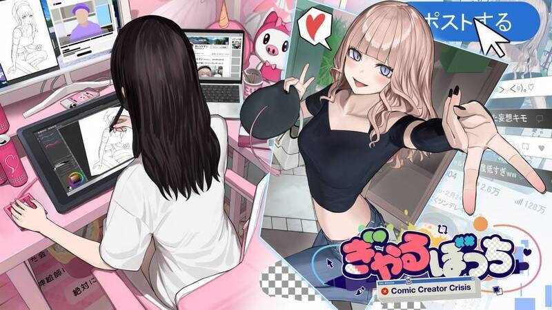 《神绘师的孤身女孩》相关图片1