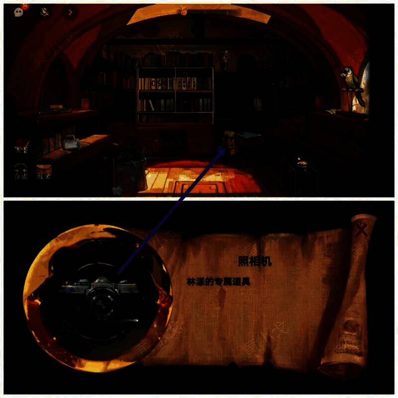 林漾视角获取照相机画面