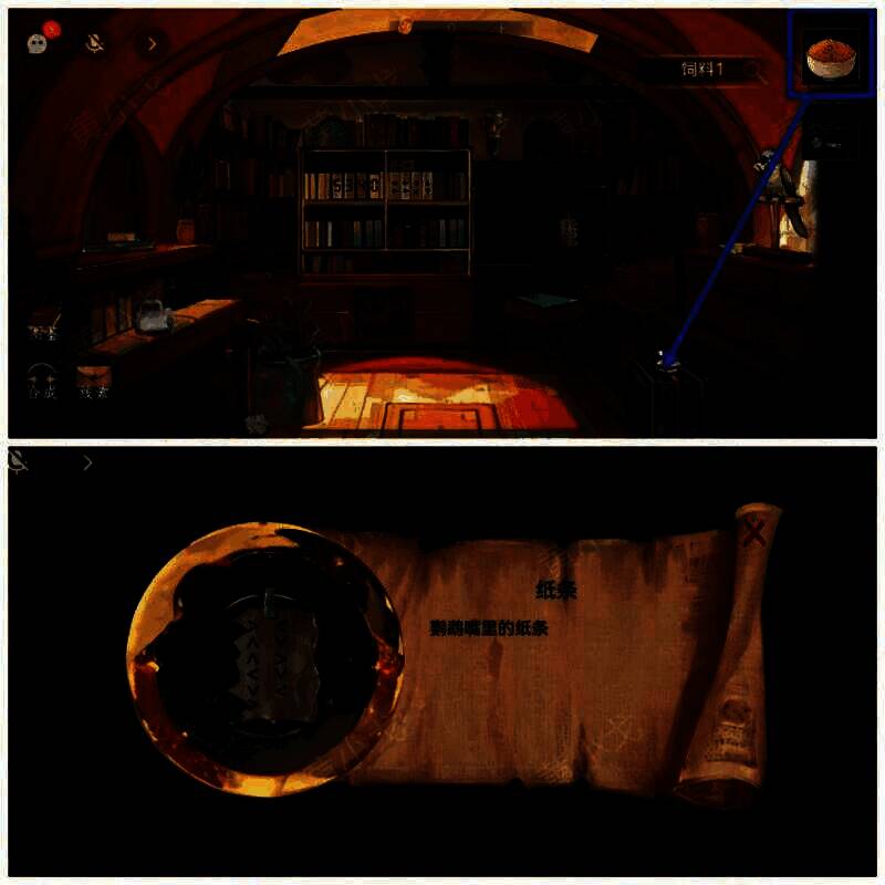 段嘉叙视角放饲料1喂鹦鹉获纸条画面