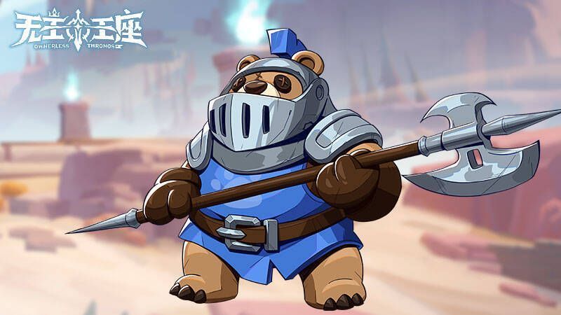 盔甲泰迪萌宠形象