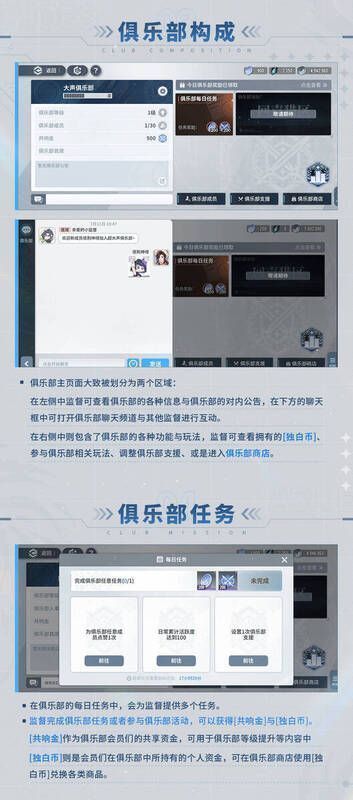 大声俱乐部画面