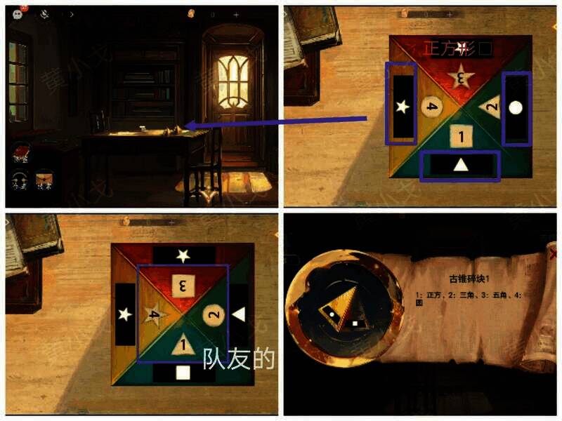 林漾视角女士家中调整古锥图案画面