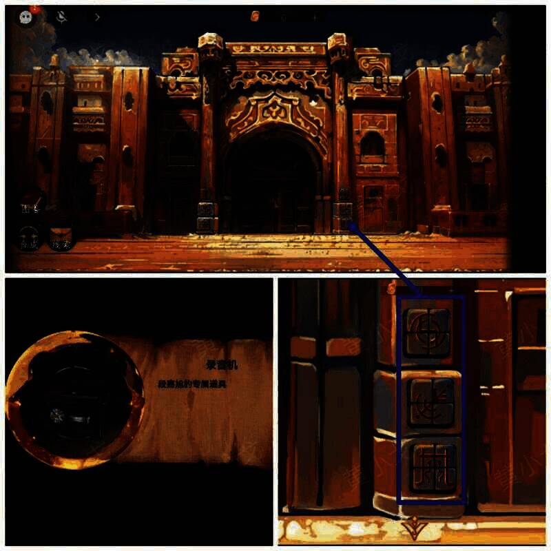 段嘉叙视角城门右拼图获得录音机画面