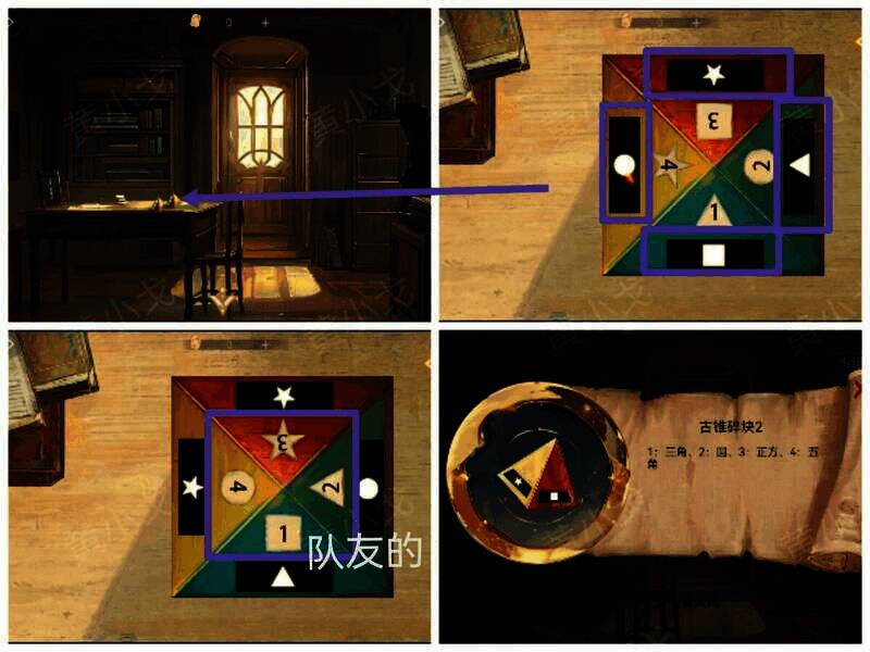 段嘉叙视角女士家中调整古锥图案画面