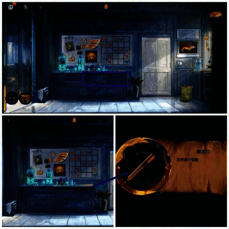 林漾视角实验室打开抽屉获得美工刀