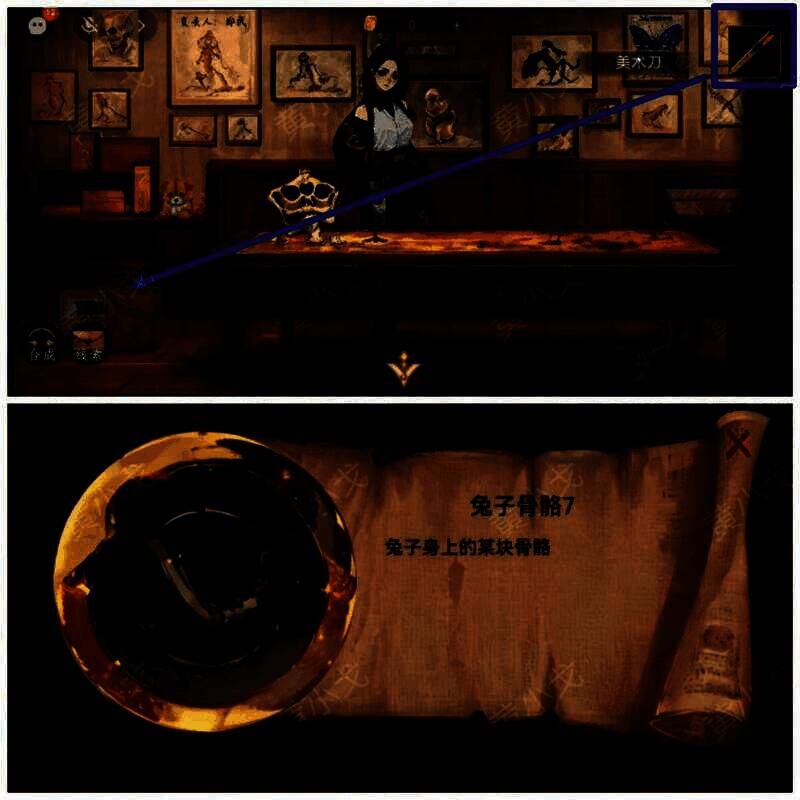 段嘉叙视角标本室用美工刀打开包裹获取骨骼