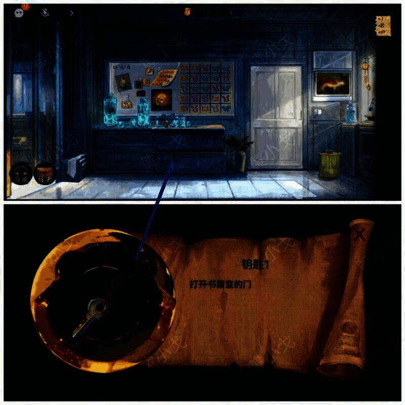 段嘉叙视角实验室获取钥匙1