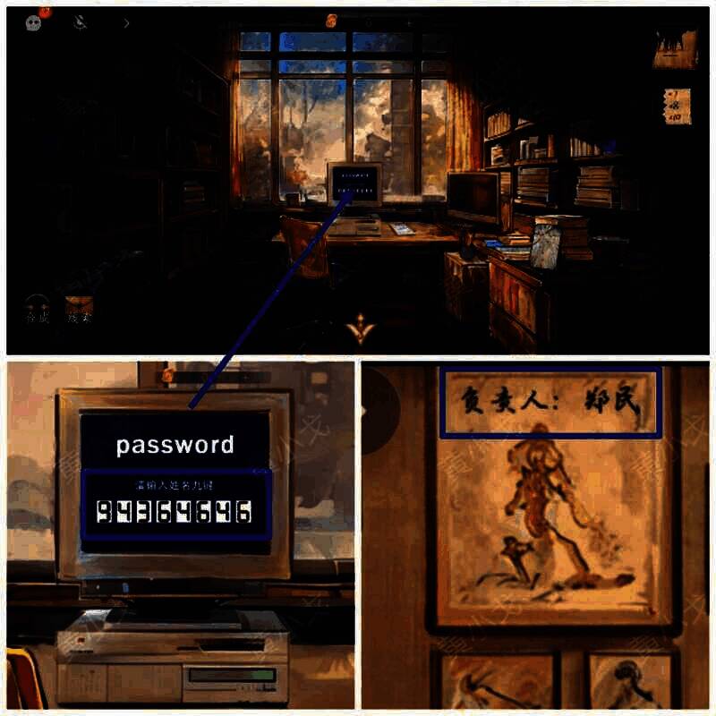 段嘉叙视角电脑输入密码