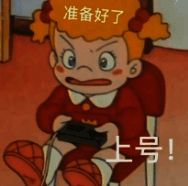 拉格朗日游戏中资源投送通道相关画面