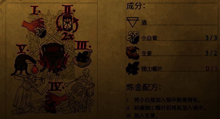 《天国：拯救2》特罗斯基城堡场景图片