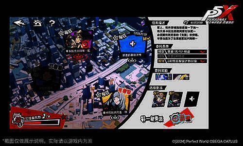 异世界委托玩法宣传图