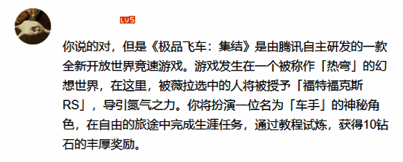 相关游戏玩家抱怨画面