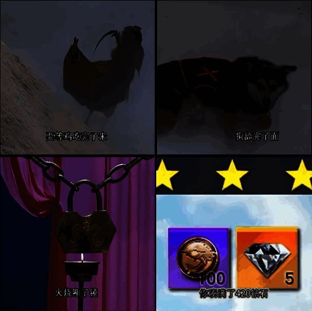 相关游戏玩家不满画面