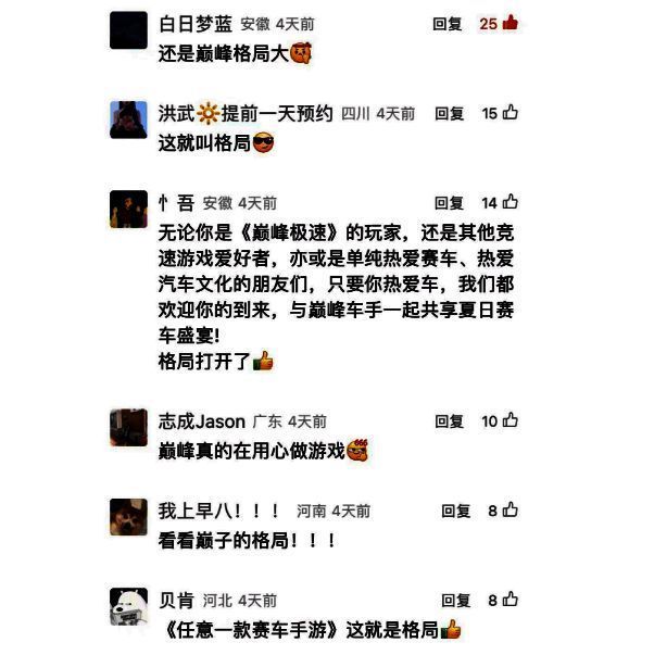 双方操作对比画面